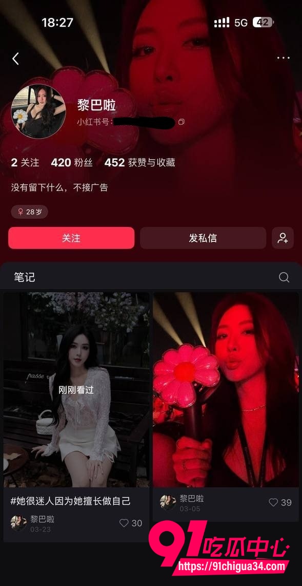 广州大学女老师黎巴拉健身人设崩盘！1314转账后主动求包养 洗澡自慰视频曝光