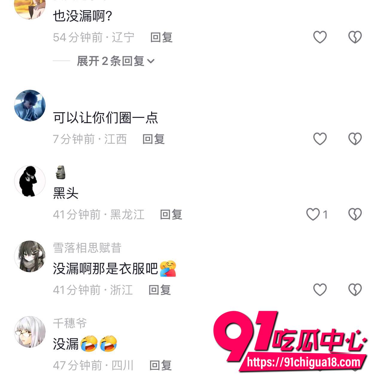 抖音花花呀喝多露点视频5 抖音花花呀喝多露点视频5
