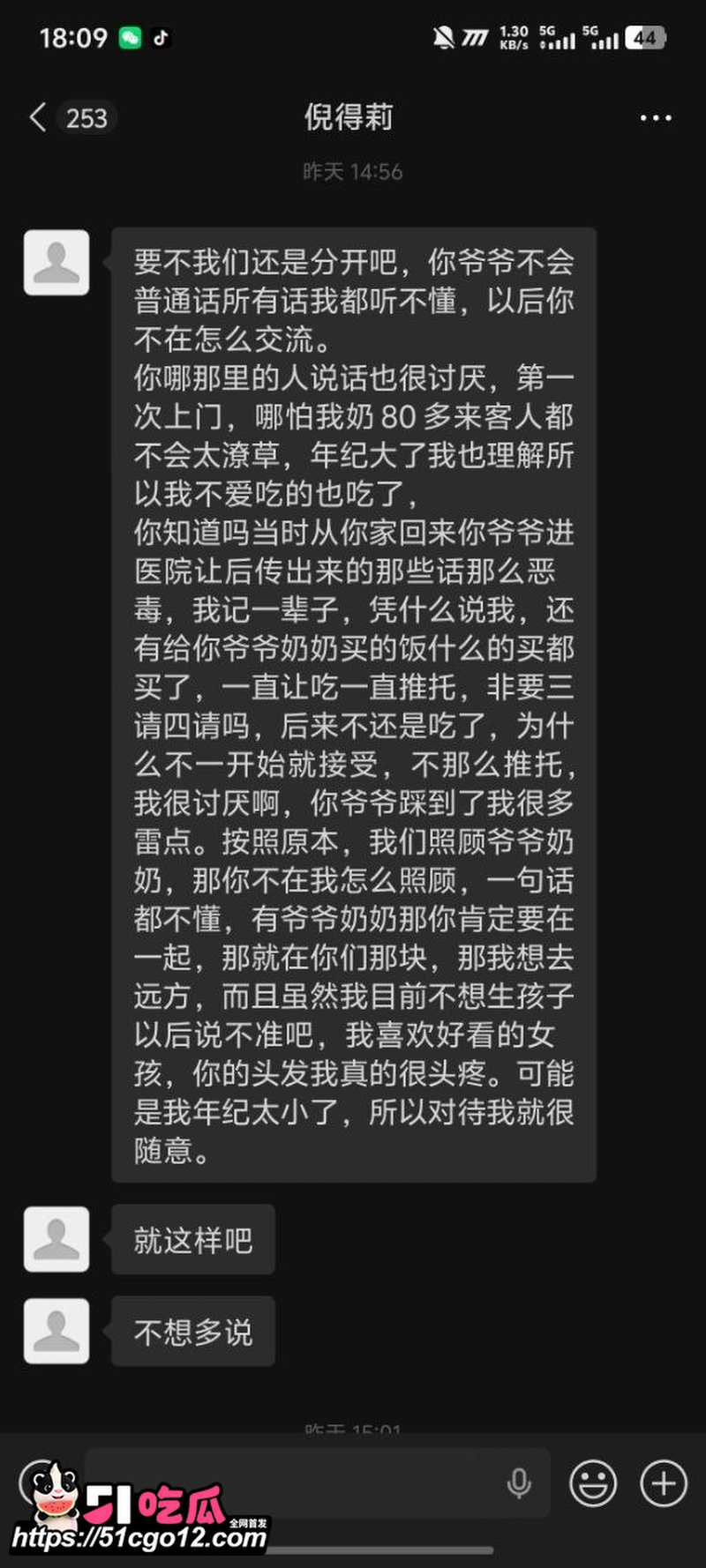 榆林能源科技职业学院 倪得莉 8