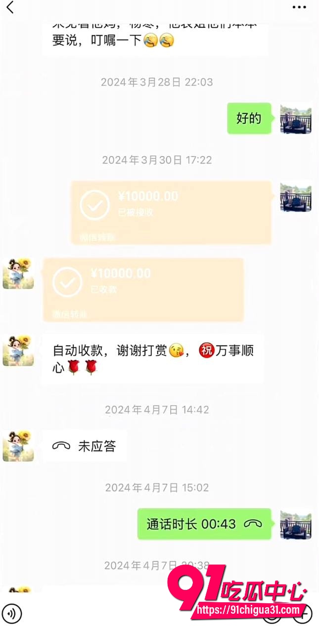 抖音600万粉徐州大表哥翻车24