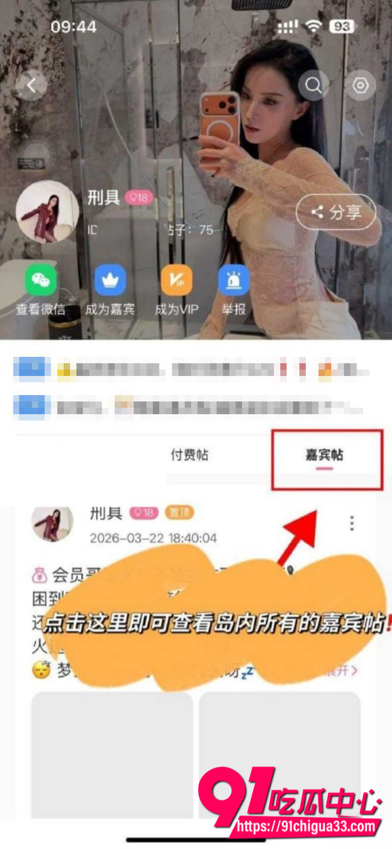 抖音39W粉丝女网红刑具私下兼职福利姬卖淫7 抖音39W粉丝女网红刑具私下兼职福利姬卖淫7