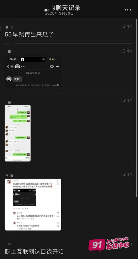 抖音网红55青春男神变泰迪！ 各种操女粉视频全网首曝光！