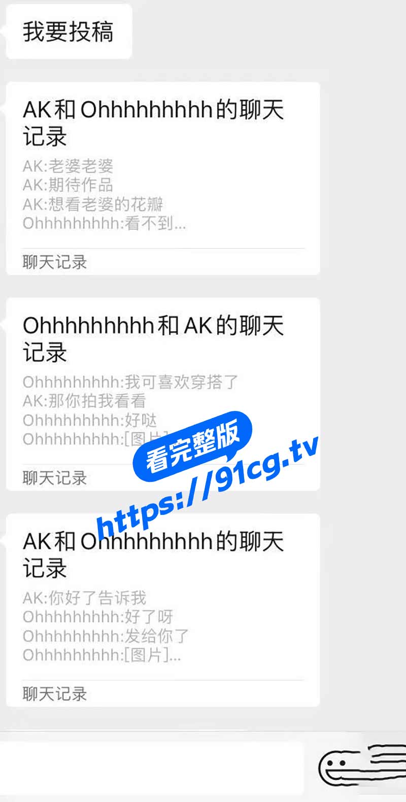 浙江师范大学反差骚母狗网友曝光 激情裸聊聊天记录流出 真实淫荡对话