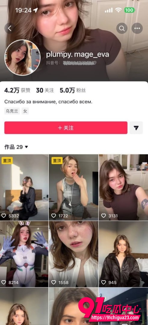 OnlyFans乌克兰福利姬PlumpyMagee私拍视频 精致五官搭配巨乳翘臀