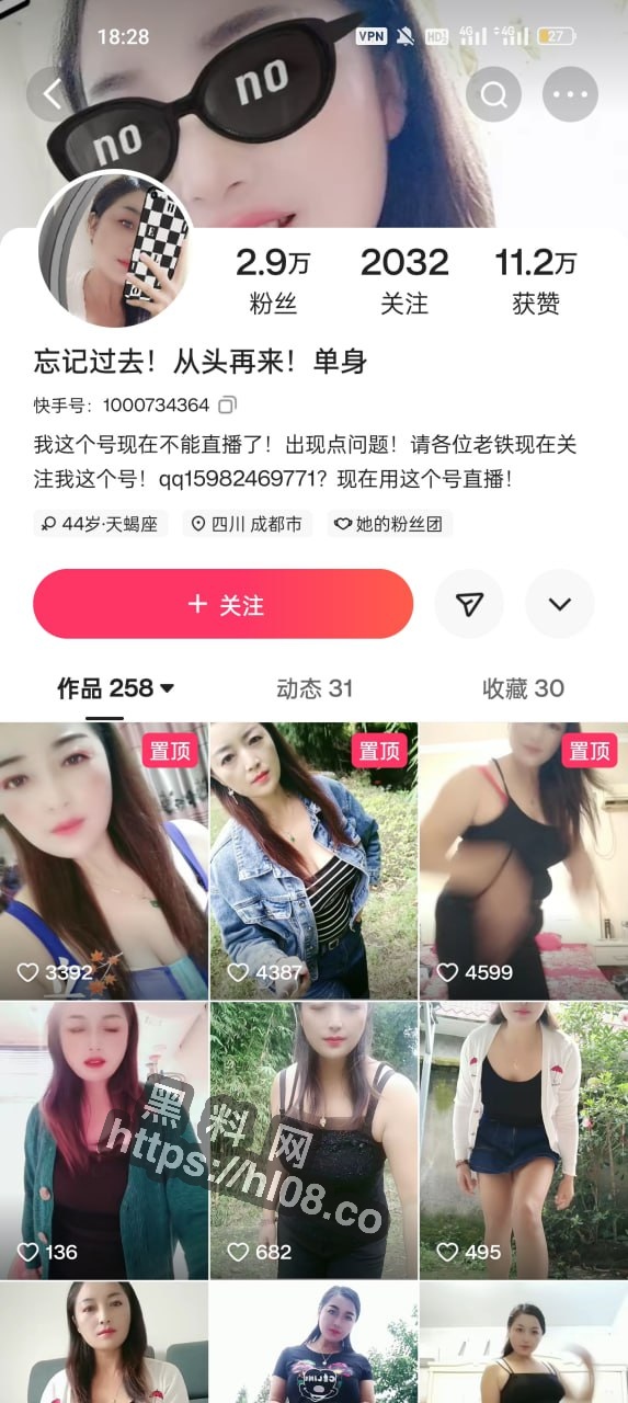 快手老骚鸡「忘记过去！从头再来！单身」会唱跳的淑女姐姐，没想到这个年纪洞洞还是粉红色的