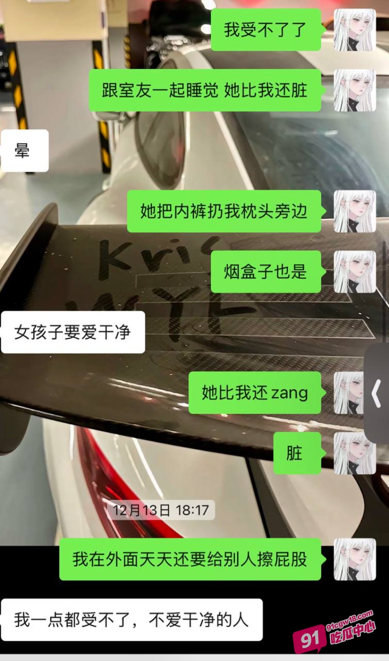 常州精神小妹 费雨心 不雅视频流出 一个月睡6个男人 做爱时让闺蜜观战 配图16
