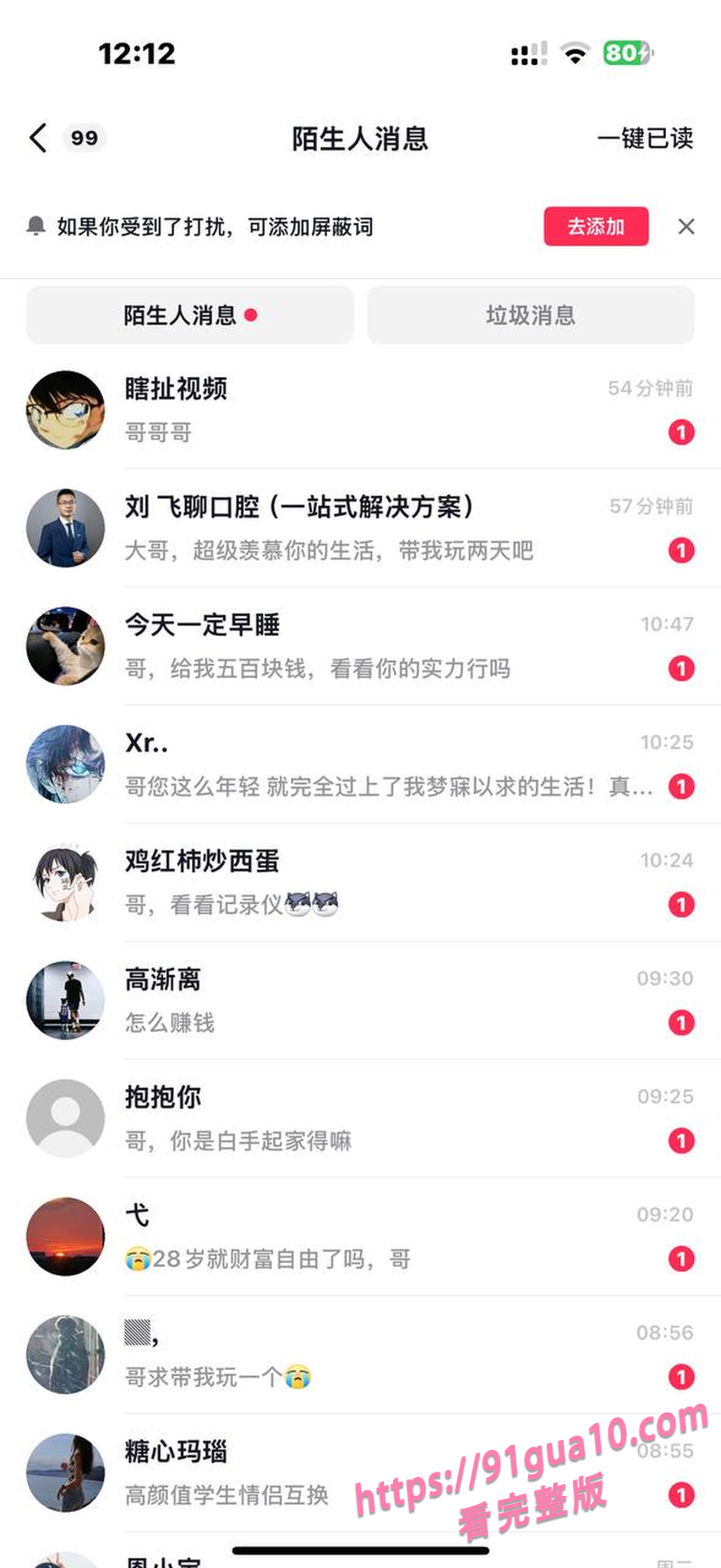 小米冯德兵9.jpg