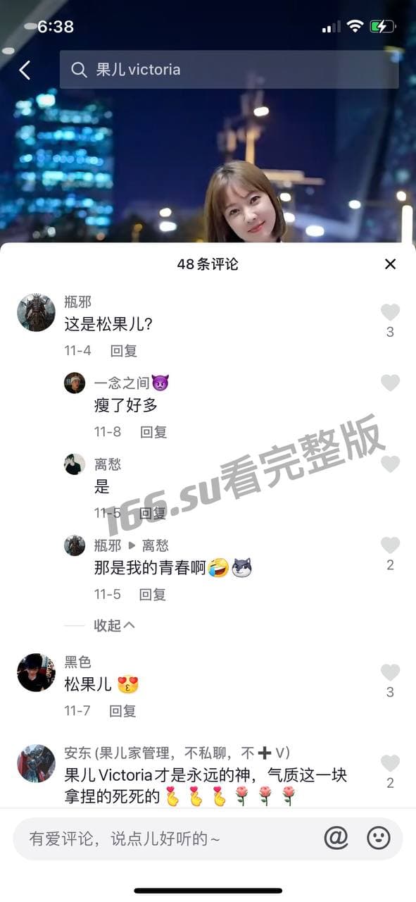 写真女神松果儿入驻抖音 果儿Victoria 配图3