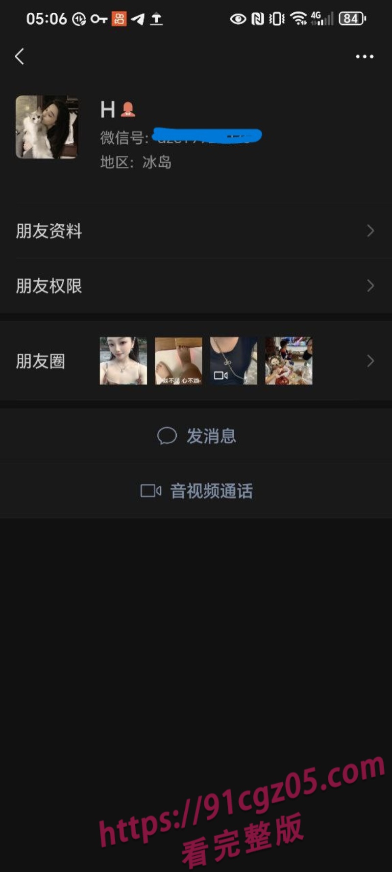 湖北恩施名妓丁在春被爆无缝衔接!前男友和炮友将其曝光!人骚活好 妥妥的时间管理大师