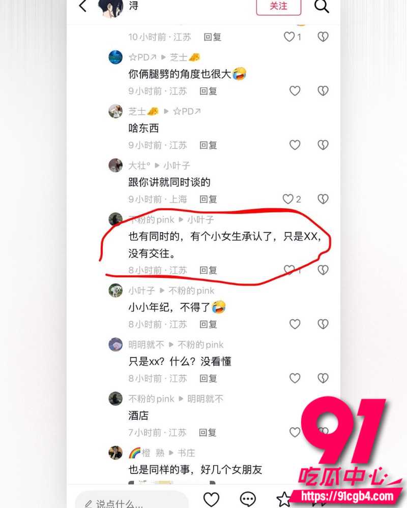 苏州队07后球员寇程 26 苏州队07后球员寇程 26