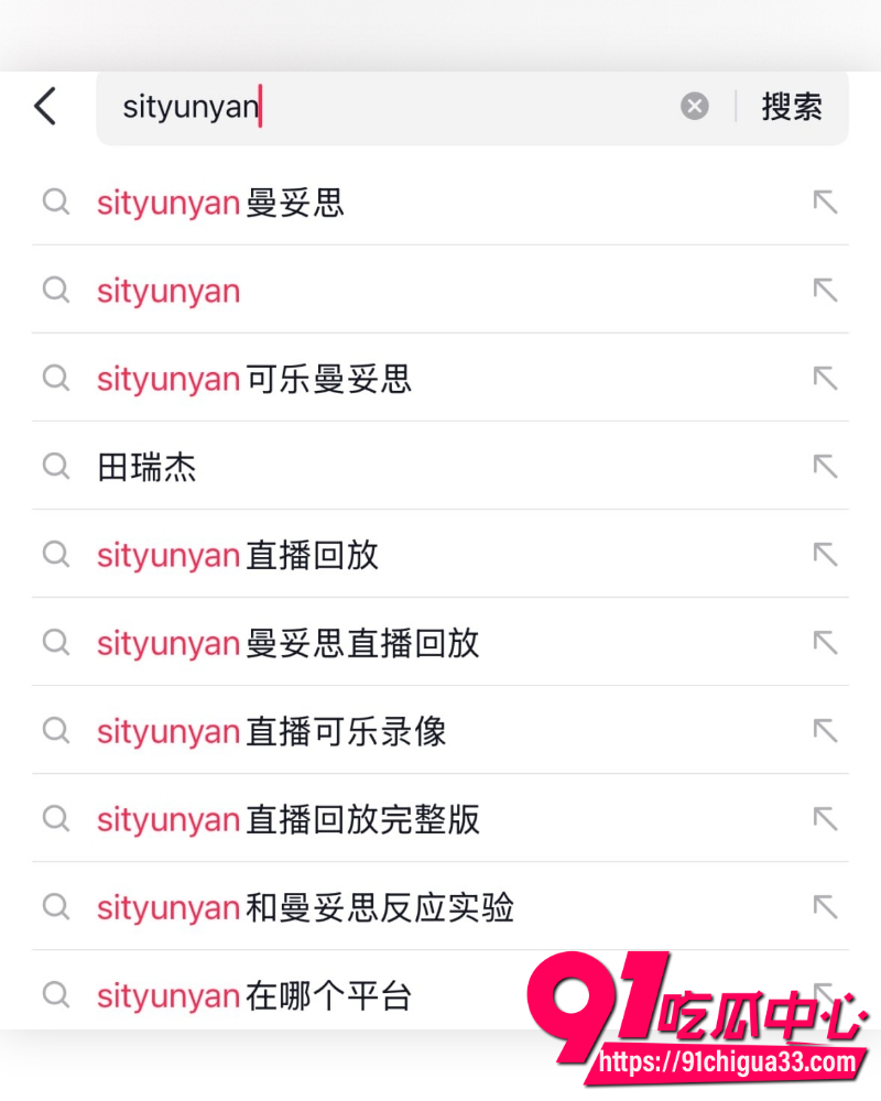 19岁日本地雷妹sityunyan 6 19岁日本地雷妹sityunyan 6