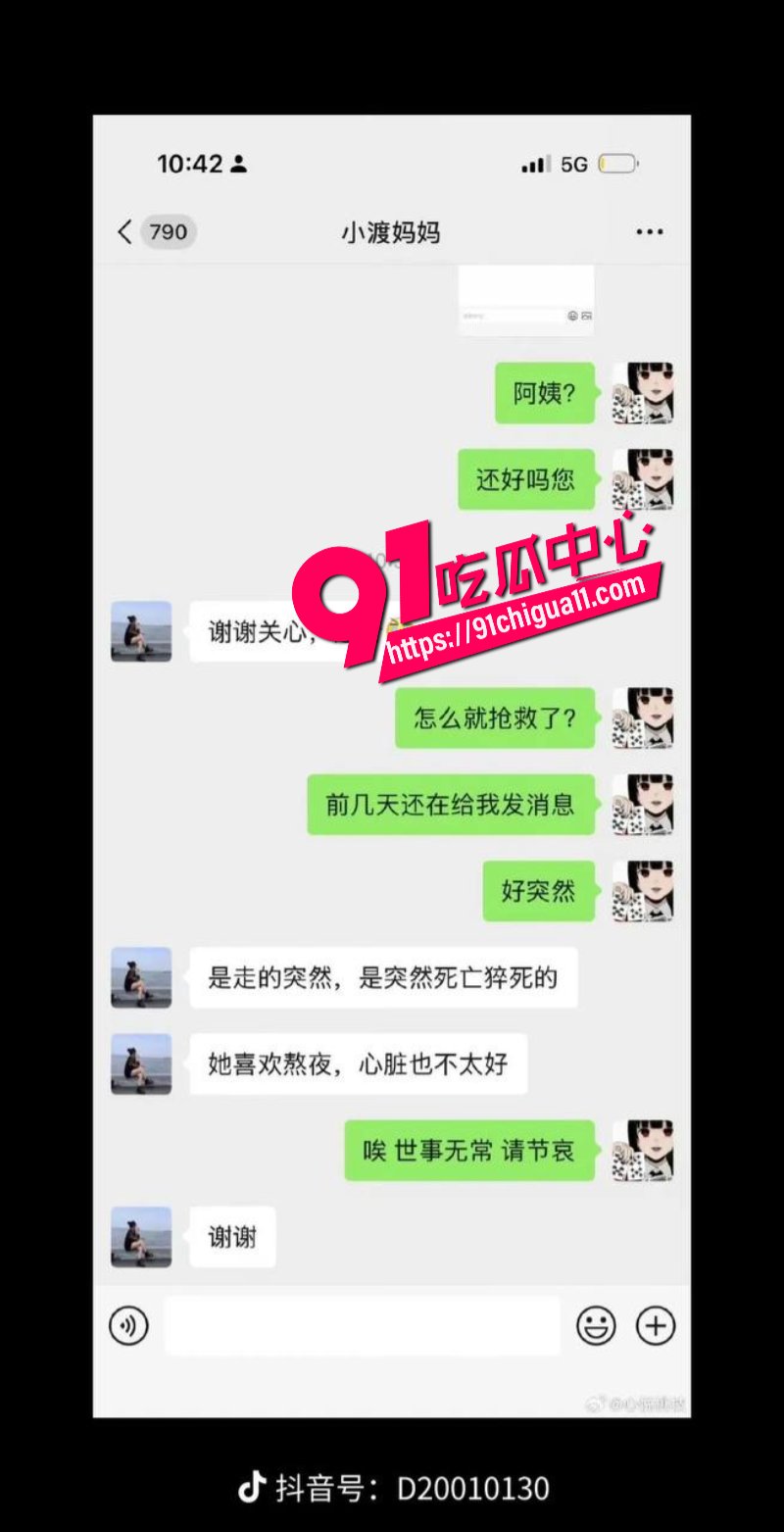 你的渡口死亡2.jpg 你的渡口死亡2.jpg