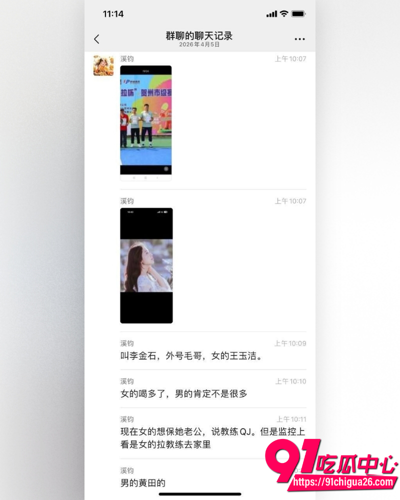 广西贺州女子王玉洁 12