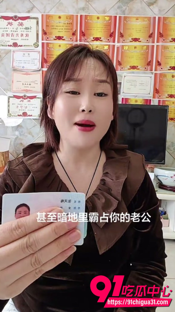 曹县梅姐姐前夫偷情嫂子万桂菊15