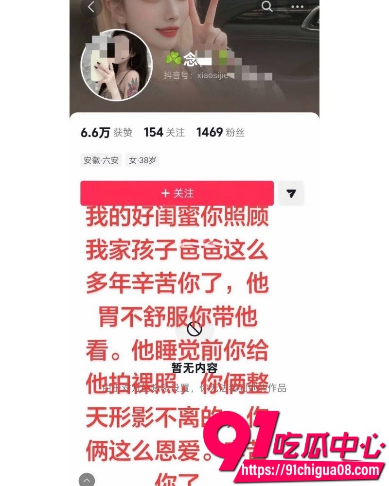 两人同闺与茎 1