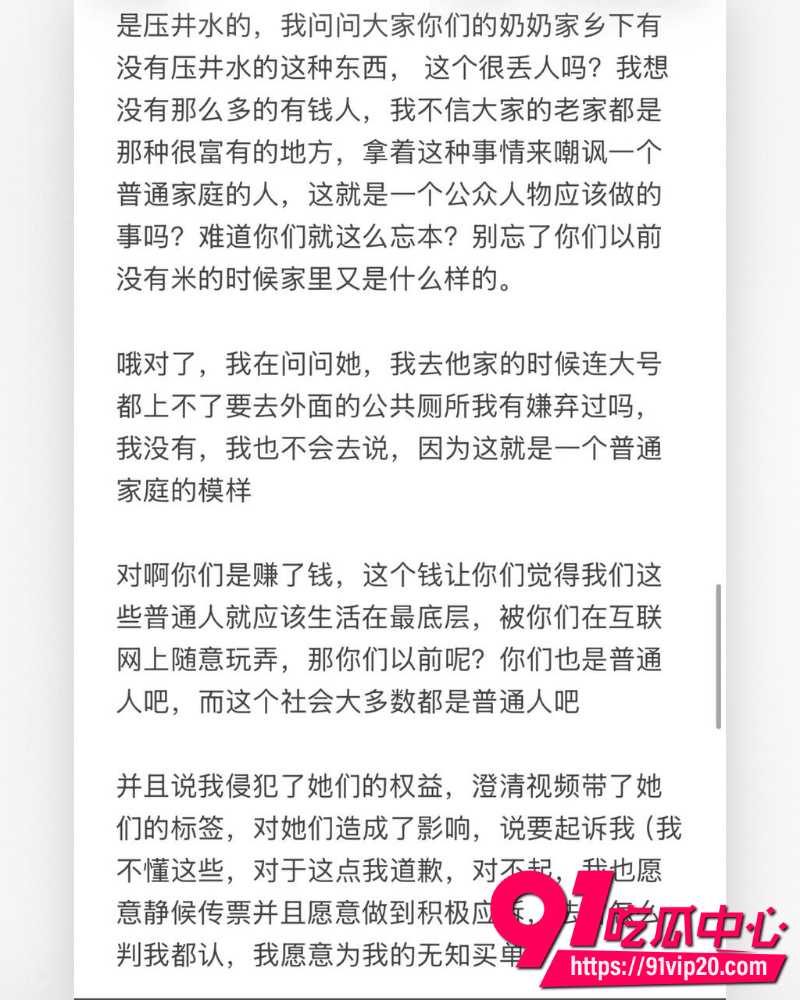 江西鹰潭服装网红路人仙子 6