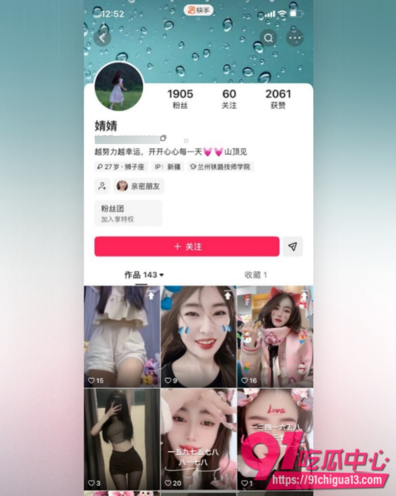 温州医科巴基斯坦留学生乐阳  14