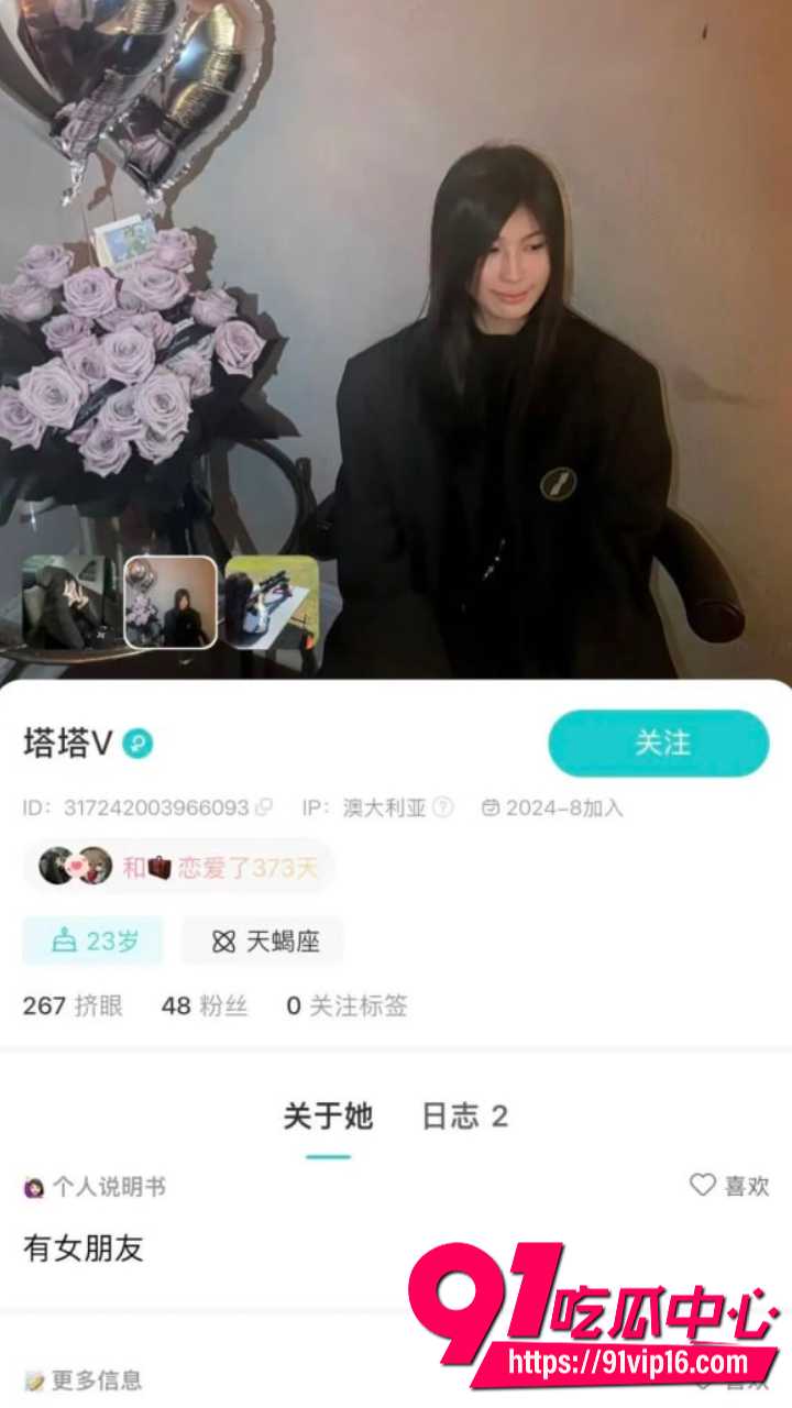 UNSW直男遭长发T女友PUA5年5