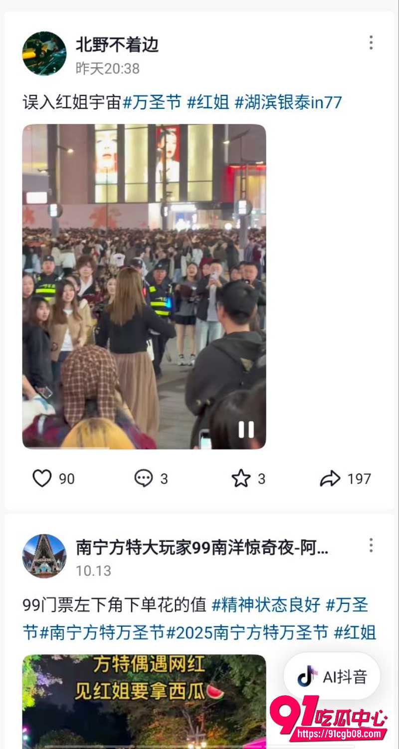 杭州湖滨银泰in77 2