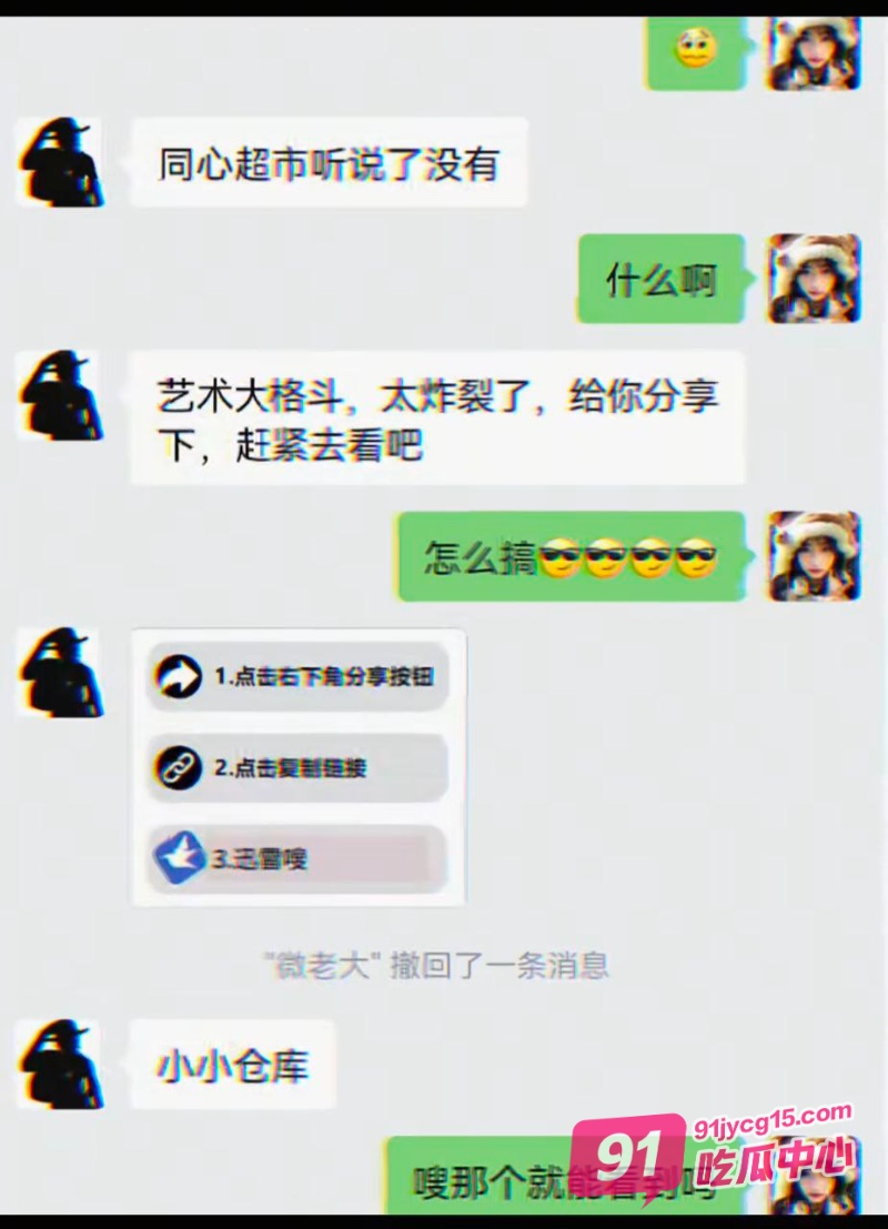 宁夏同心超市老板娘与大货车司机做爱视频曝光 全网疯传！ 配图3