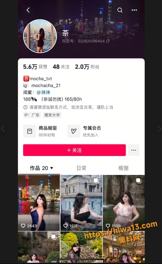 有求必应！抖音巨乳网红 抹茶茶 1V1付费定制视频流出 高颜BBW黑色情趣制服阿黑颜道具自慰！
