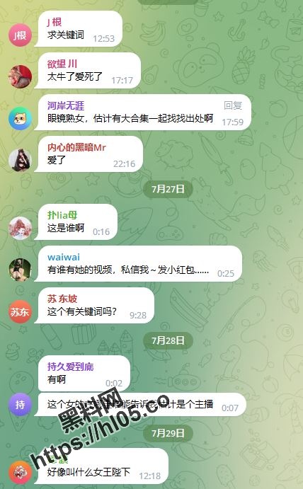 【乱伦巨作】分享我如何成为眼镜姨母的性欲发泄器，享受姨母的爱液