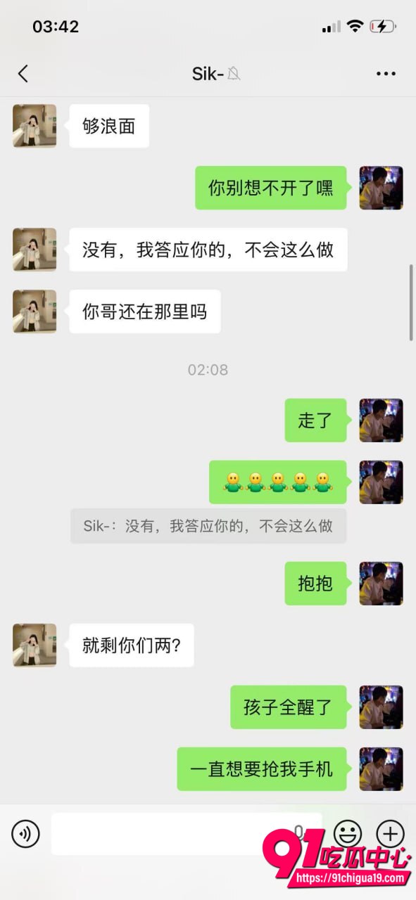 广东彭建新出轨事件15