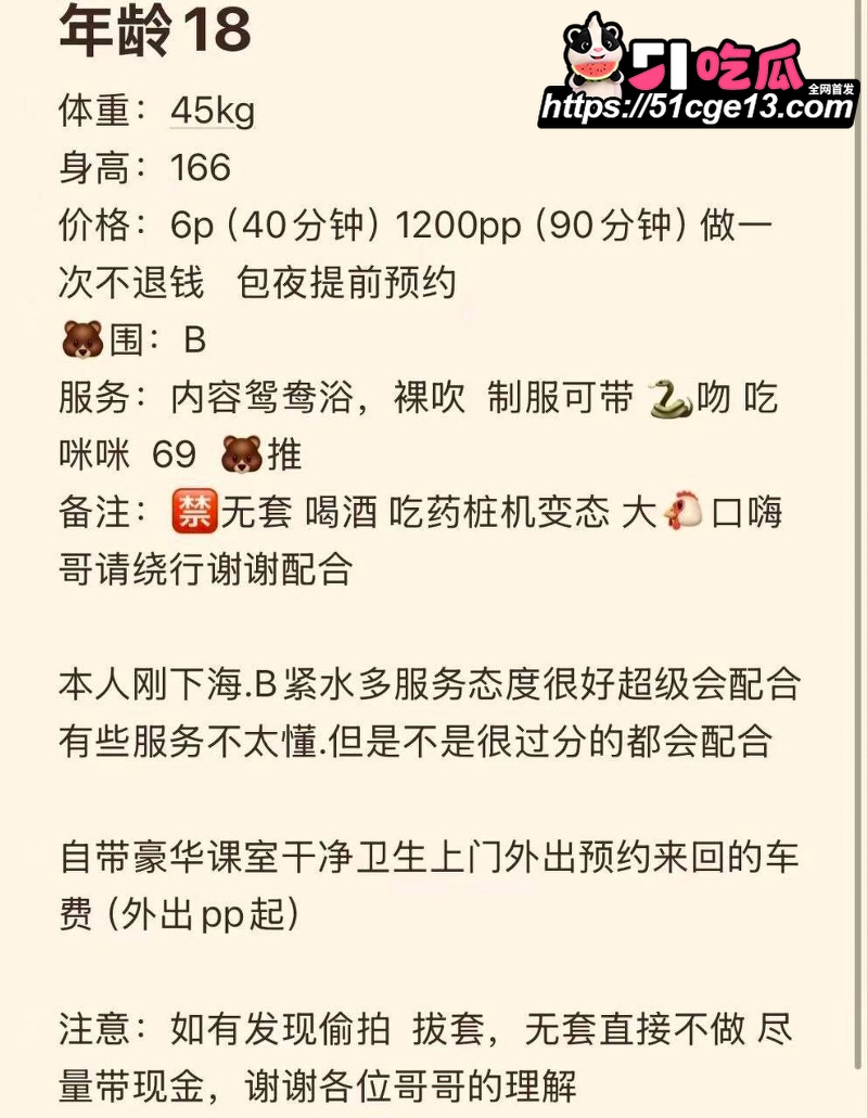 那些年操过的咯咯哒 长沙嫩妹 娟娟 3 那些年操过的咯咯哒 长沙嫩妹 娟娟 3