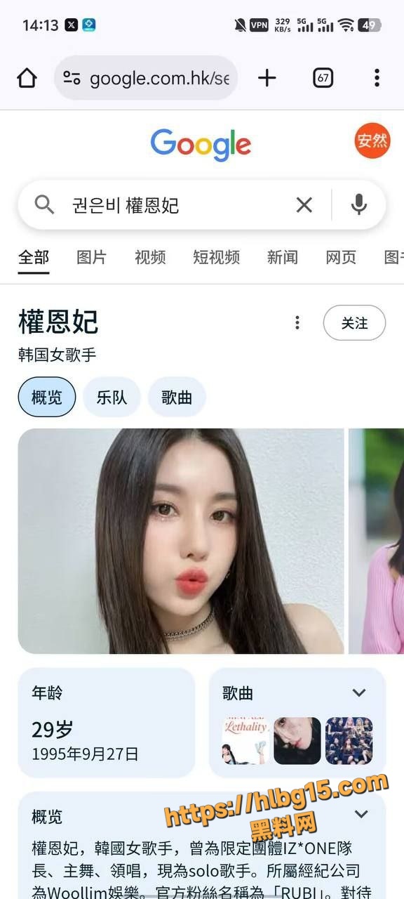 舞蹈好不好看 一眼就知道了 权恩妃 韩国女歌手 有点东西啊 永远相信韩国财阀的眼光！