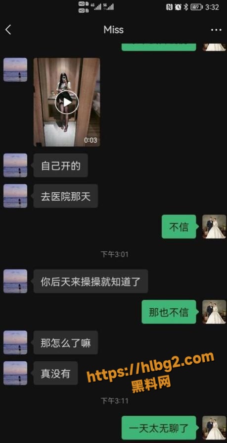 济南护理学院 周莎莎 出轨被曝光！锁链束缚跪地舔脚 化身小母狗向主人臣服！