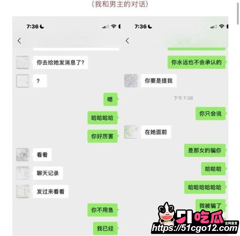 抖音55万粉hcc黄崇澄被前女友实名举报 16 抖音55万粉hcc黄崇澄被前女友实名举报 16