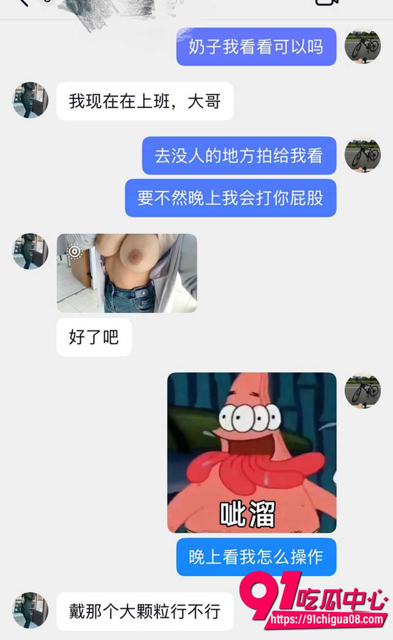 1抖音爆乳眼镜婊 8
