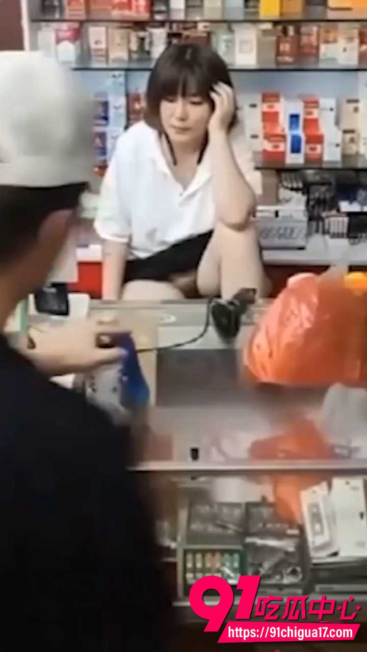 烟酒店熟女老板娘当众掀裙勾引顾客3