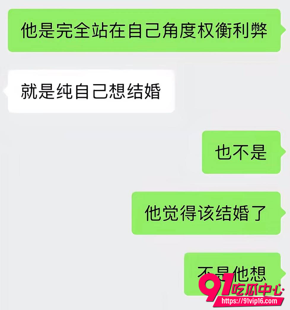 博主懂车大伟16