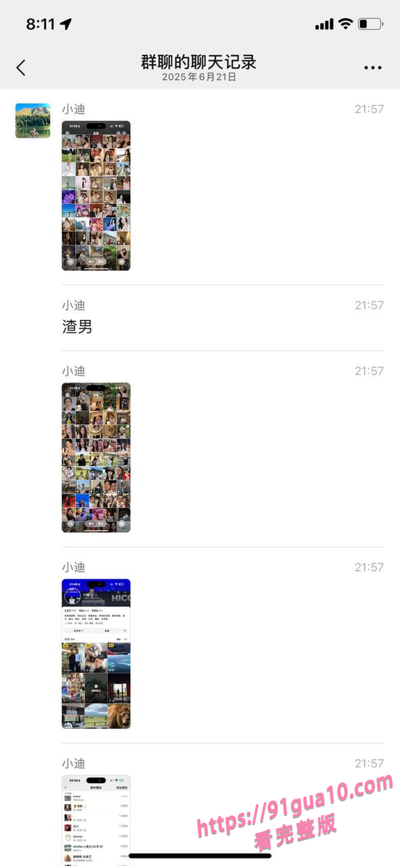 小米冯德兵1.jpg