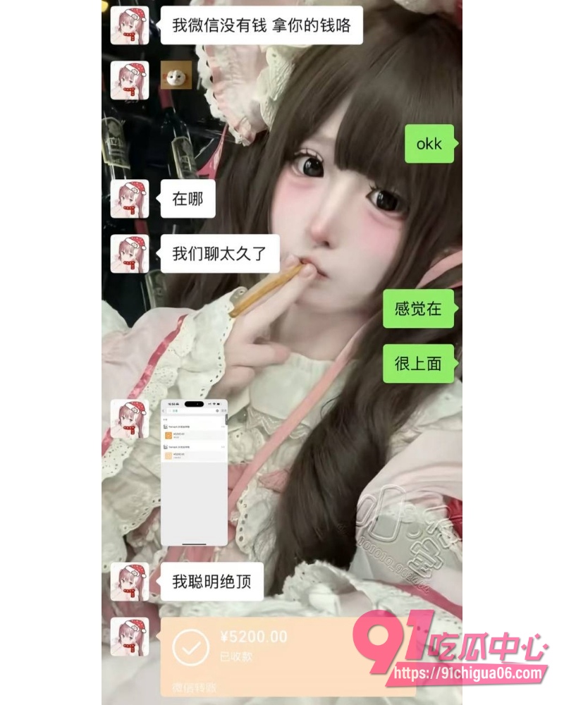 抖音网红小伶宝塌房 29
