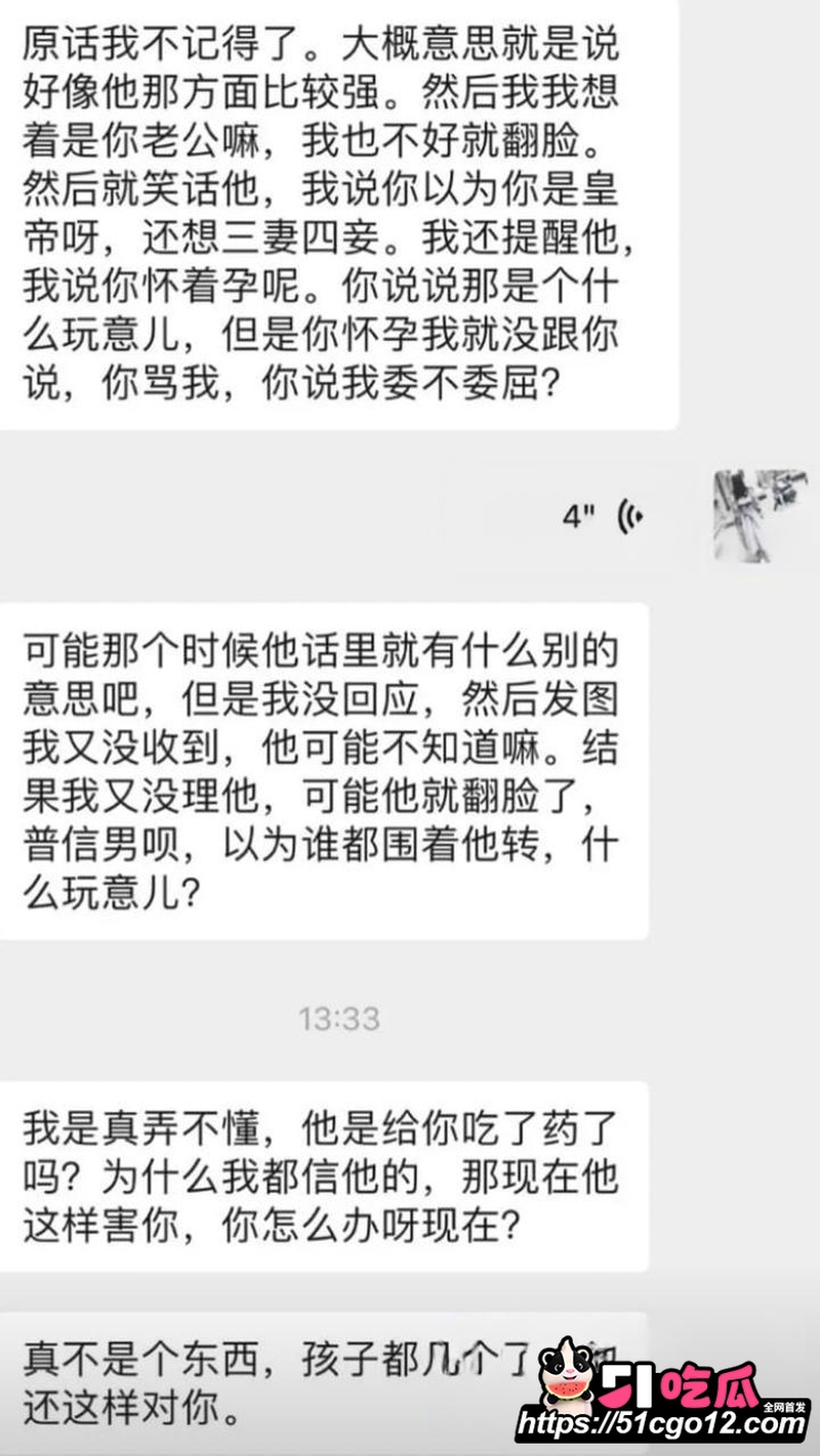 潮州朱女士 贼喊抓贼 10