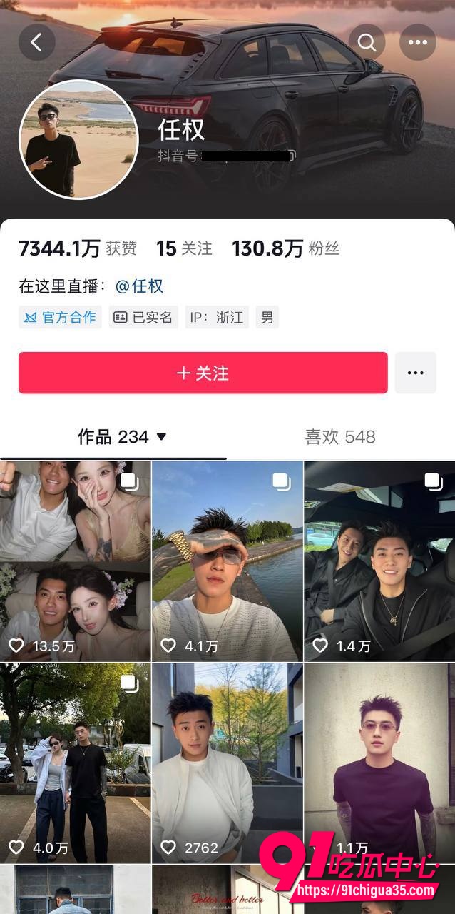 薛小婉11 薛小婉11