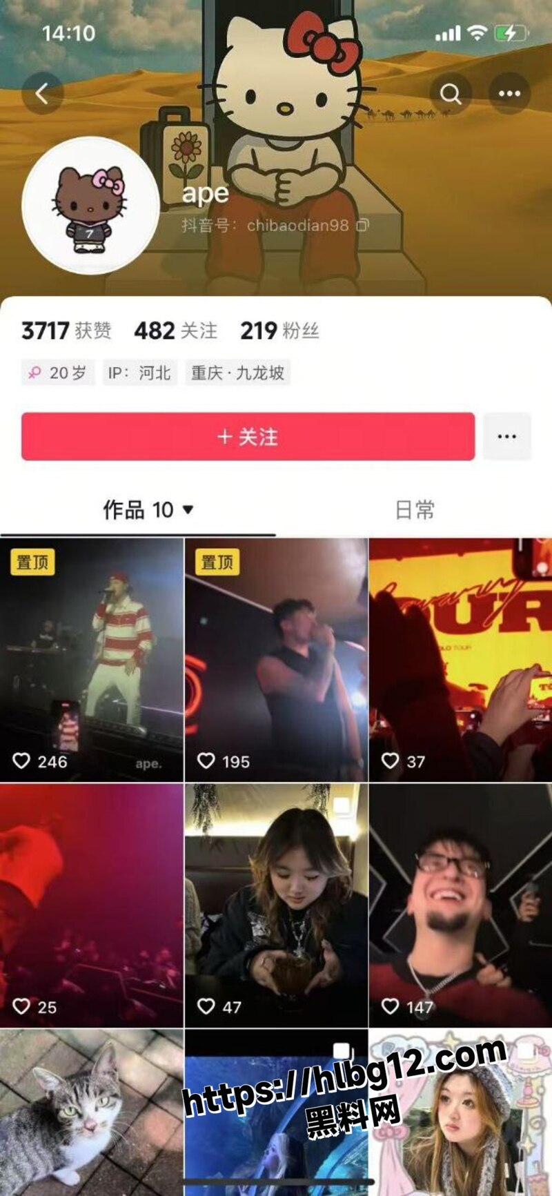 独家曝光重庆小m石家庄大学生约炮视频 小母狗喜欢穿着各式各样的制服服务主人！
