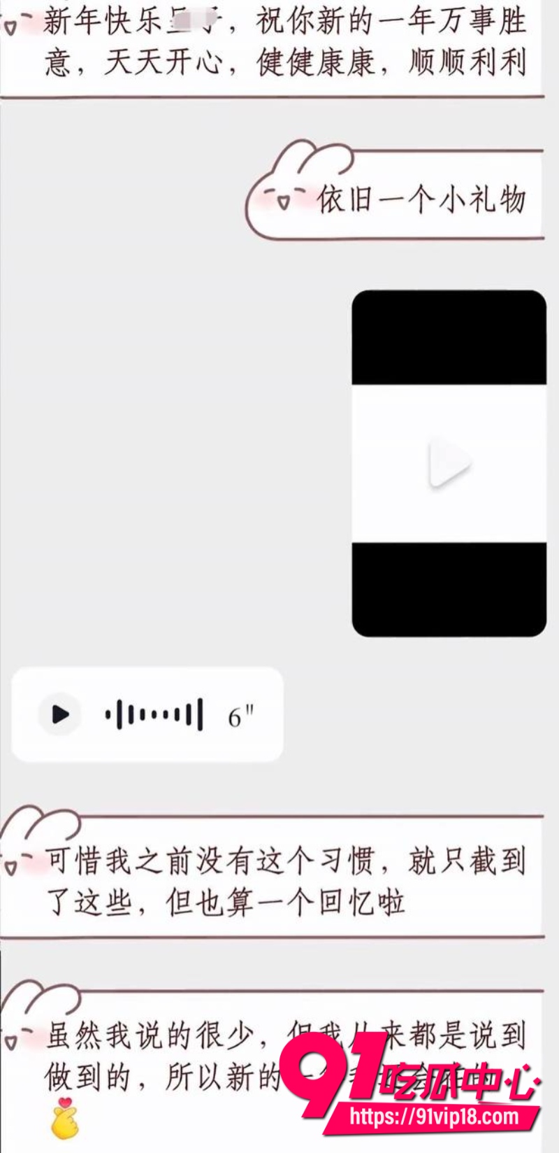 抖音10万粉丝男网红很普通女生原名赵昱呈立单身纯情人设背后却偷偷谈恋爱32