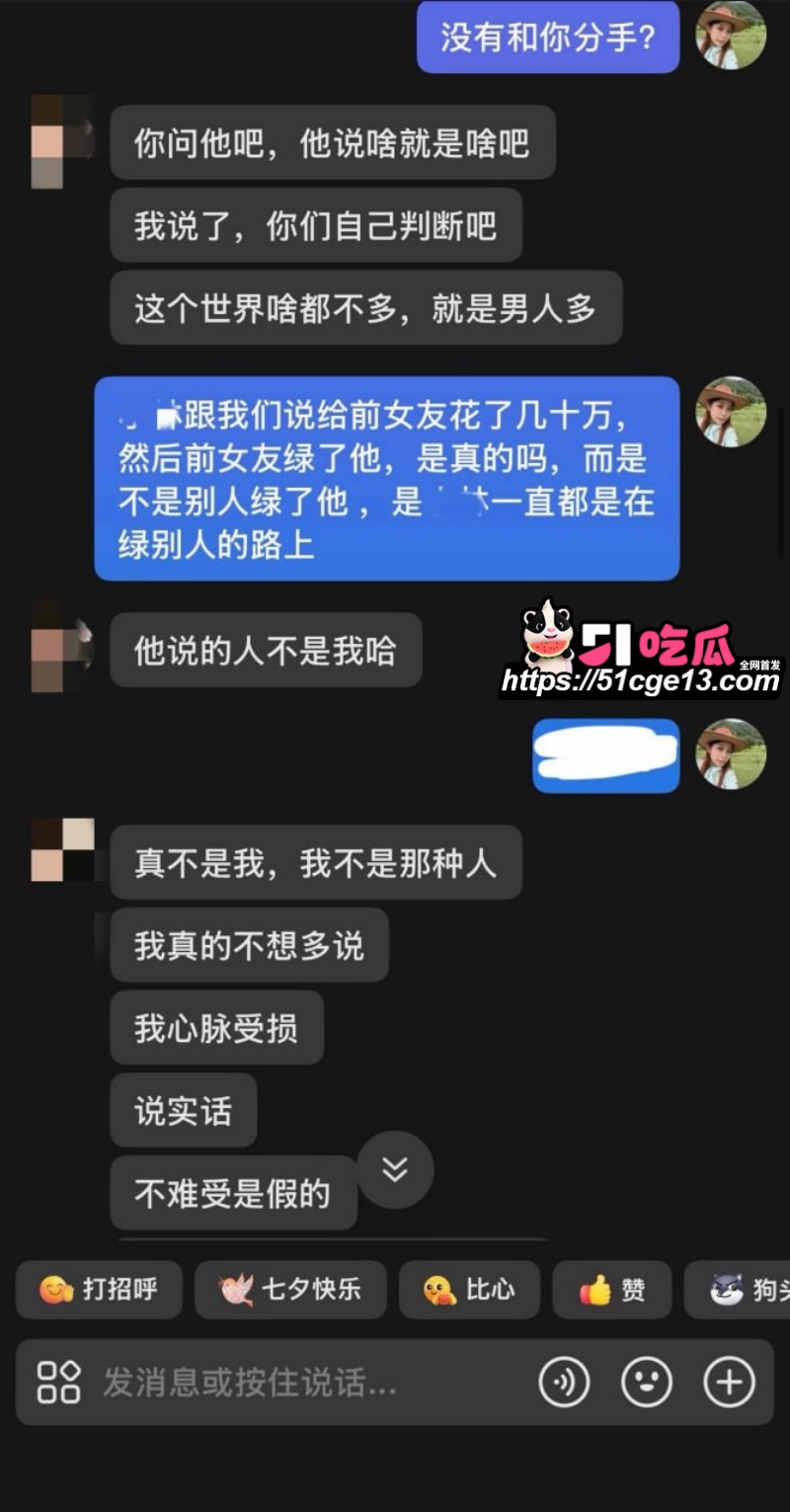 林浩然 11