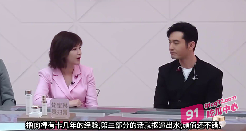 特殊综艺节目之乘风破浪的姐姐 金晨骚女们的斗争！ 配图