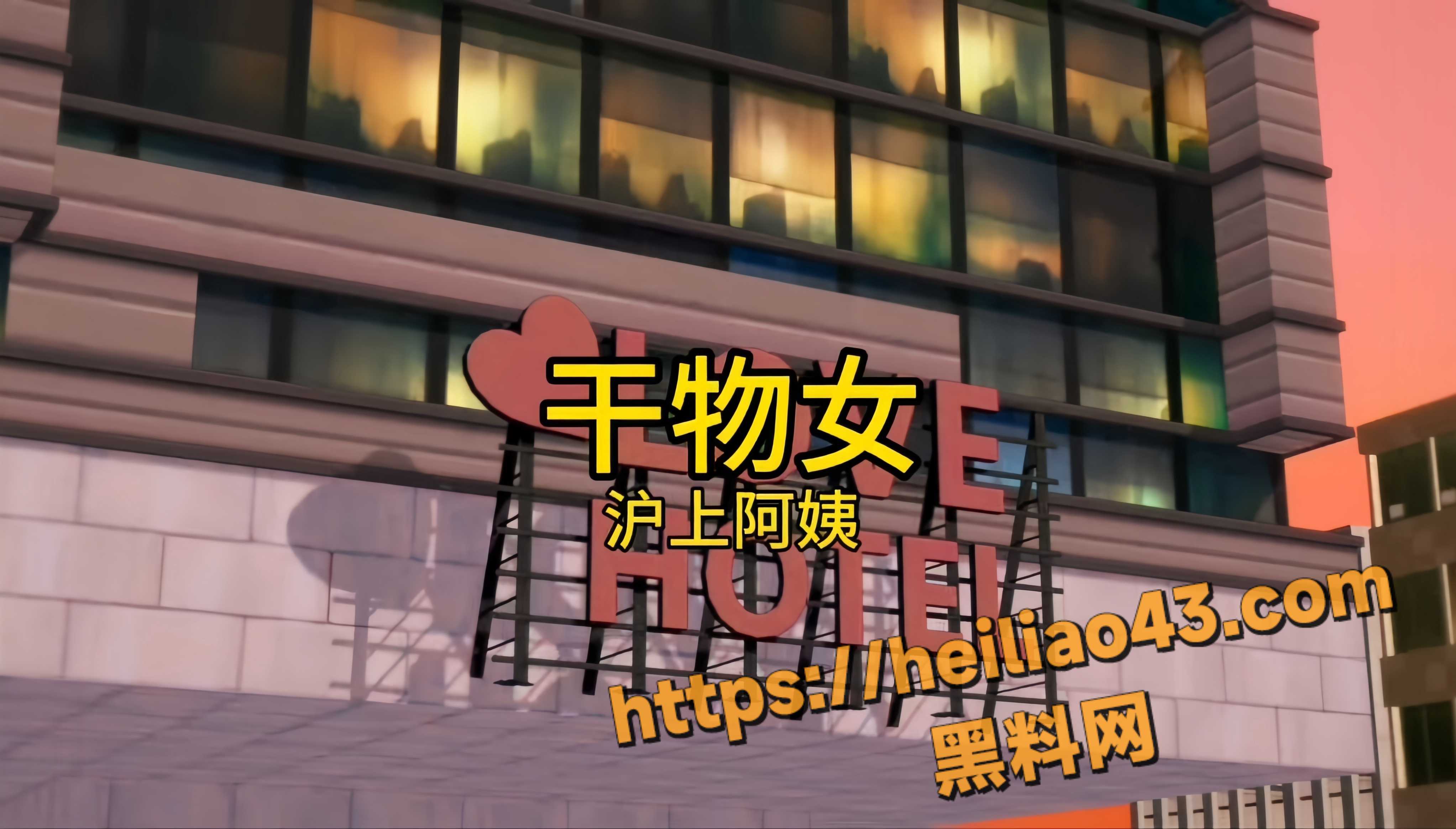 黑料神曲 干物女 色情歌曲发布 清纯妹妹的堕落之路 逐渐爱上鸡巴的感觉！