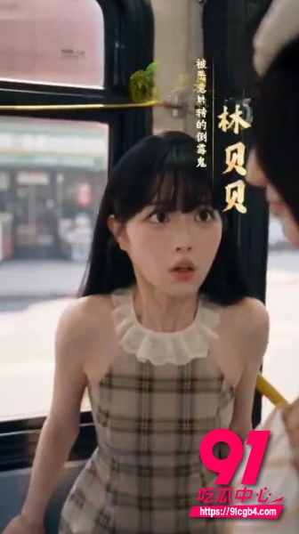 AI短剧转性魅魔8 AI短剧转性魅魔8
