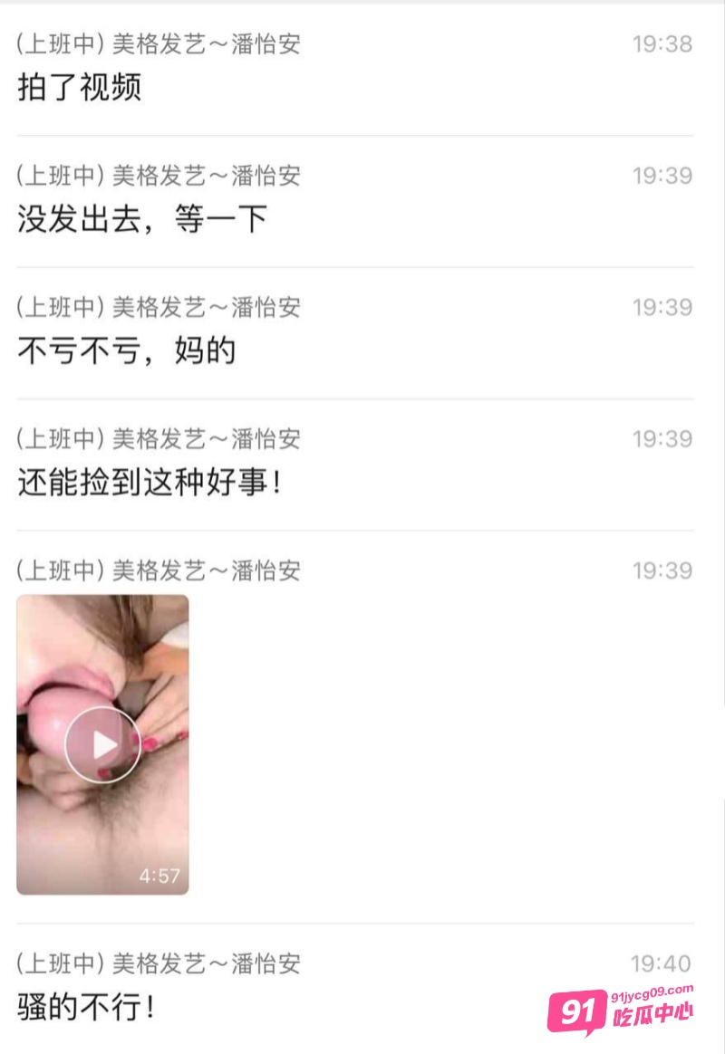 烟台鲁东大学艳遇门事件 货拉拉车内激战视频流出 女大学生竟然用身体交换高速费 配图3