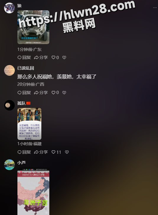 北京三里屯集美和黑人约会 引发围观网友嘲笑 暴怒维护的小仙女还不知道晚上要受多大罪!
