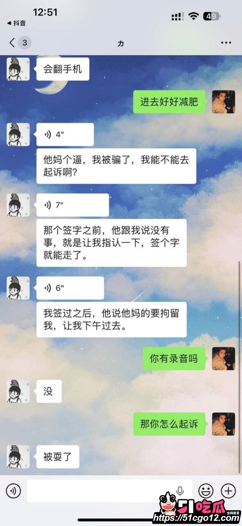 新乡沐风酒店812名场面 23 新乡沐风酒店812名场面 23