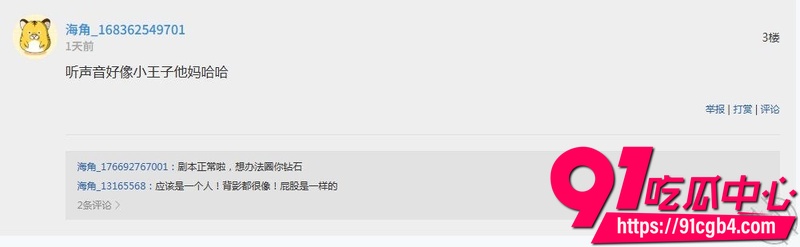 海角乱伦 小胖的快乐生活原创 偷看妈妈洗澡成功迈出第一步 预计下一步到卧室偷拍2 海角乱伦 小胖的快乐生活原创 偷看妈妈洗澡成功迈出第一步 预计下一步到卧室偷拍2