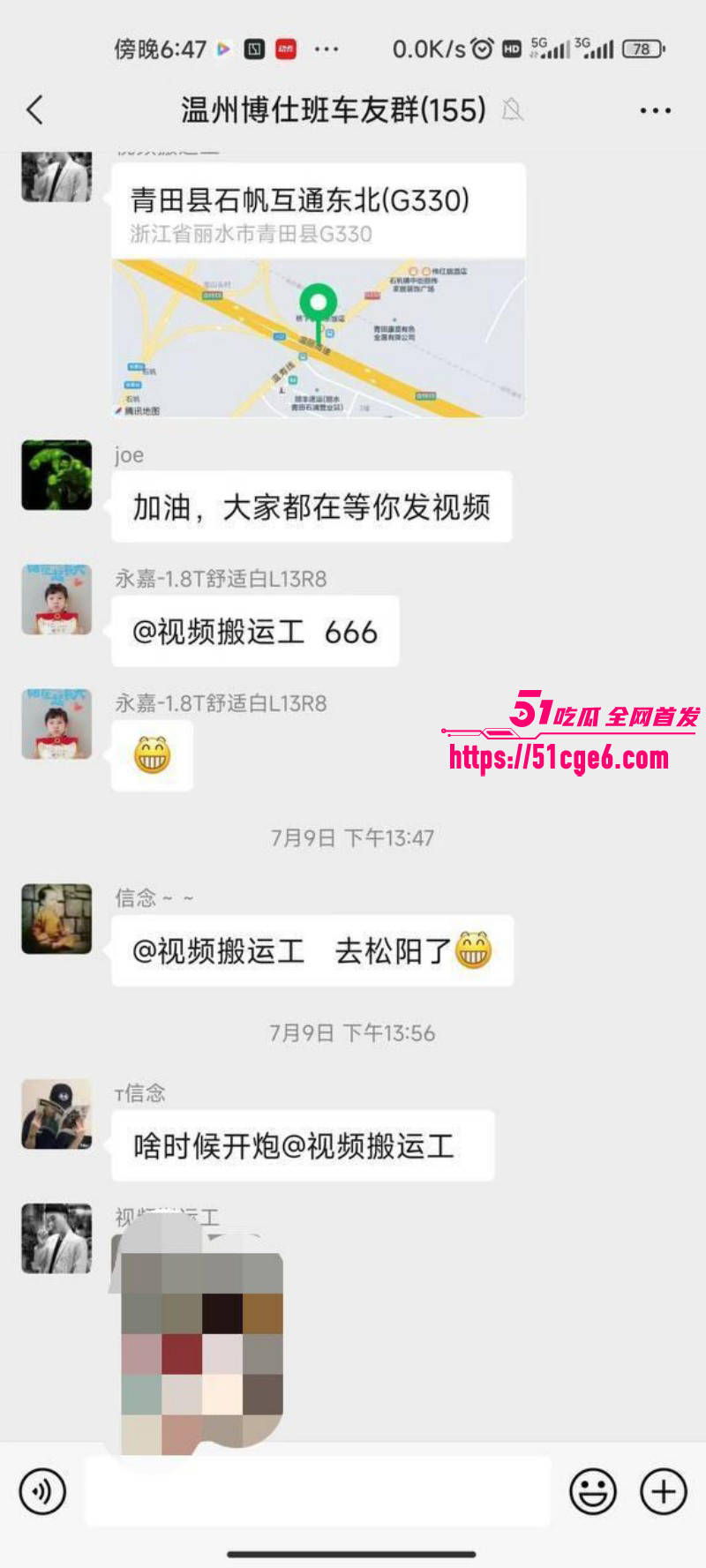 温州离异少妇带娃约炮09