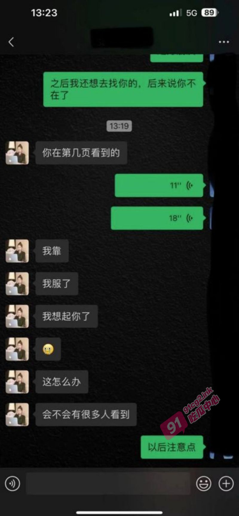 嫖客记录～广州高颜值御姐被探花偷拍 视频被嫖客疯传！